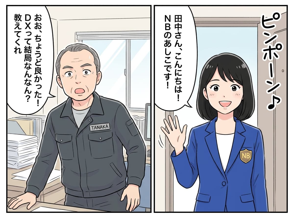 あしこが町工場を訪問、田中社長を迎える